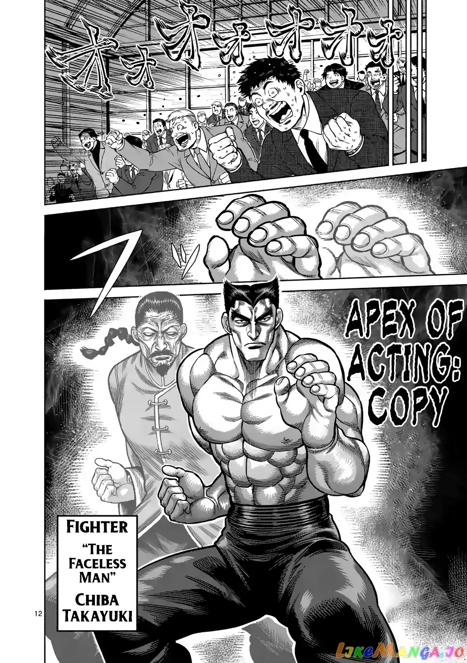 Kengan Omega Chapter 25 99 Kengan Omega Chapter 25 image 12